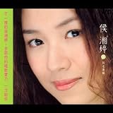 Ho Hsiang-Ting