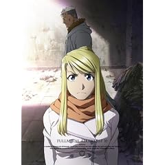 鋼の錬金術師 FULLMETAL ALCHEMIST 10 [DVD]
