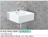INAX　LIXIL・リクシル　ユーティリティ　コンパクトシンクセット【S-531ANC】　BN8：オフホワイト