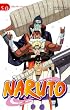 Naruto 50 (Shonen Manga) (Spanish Edition)