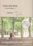 GOOD DOG BOOK