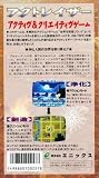 アクトレイザー 画像
