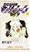 Sailor Moon (15)