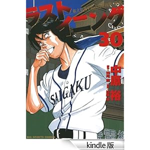 ���X�g�C�j���O�i�R�O�j �r�b�O�R�~�b�N�X