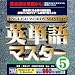 �p�P��}�X�^�[ 5