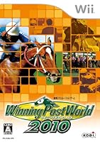 「Winning Post World 2010(ウイニングポストワールド2010)」