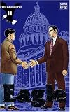 Eagle, Tome 11 :