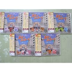 懐かしのCD5枚セット「東京のバスガール」