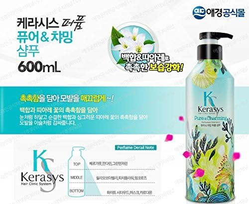 Aekyung Kerasys Perfumed Pure &amp; Charming Shampoo 600ml, Korean Cosmetics, Kstyle by Aekyung