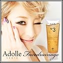 Adolleアドール フェイスドレナージュ(小顔フェイススリミング温感パック)シンエイク配合