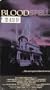 Bloodspell [VHS]