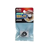 ELPA アルカリボタン電池用ボックスLR44 UM-LR44NH 【まとめ買い10セット】