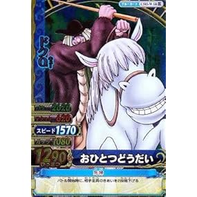 ワンピーベリーマッチ ダブル 13弾 SR/スーパーレア 【ドクＱ】C-585