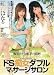 ドS痴女ダブルマッサージサロン