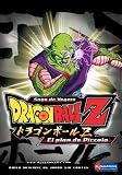  : DragonBall Z: El Plan de Piccolo