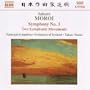 Saburo Moroi: Symphony No. 3; Two Symphonic Movements