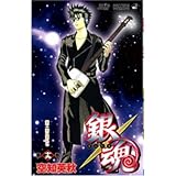Gintama Silver Soul vol.19 (Language is Japanese) comic manga.
