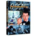 James Bond - Der Morgen stirbt nie [2 DVDs]