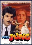 Meri Jung (1985) (Hindi Film / Bollywood Movie / Indian Cinema DVD)