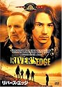 リバース・エッジ [DVD]