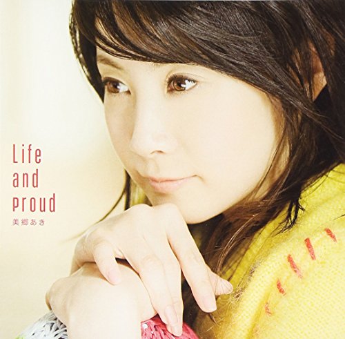 Life and proud(TVアニメ『明日のよいち』ED主題歌) 美郷あき