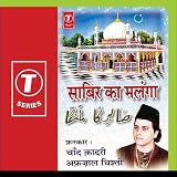 Saabir Ka Malanga