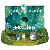 となりのトトロ「芽が出るかな」 2009年カレンダー