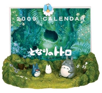  �ƂȂ�̃g�g���u�肪�o�邩�ȁv 2009�N�J�����_�[