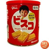 ビスコ 保存缶 30枚×10個