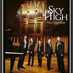 Sky High/セプテノーヴァ