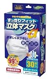 すっきりフィット 立体マスク 大人用 30枚入りの画像
