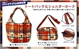 BAPE KIDS® by a bathitng ape® 2011 WINTER COLLECTION (e-MOOK) (e-MOOK 宝島社ブランドムック)-