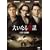 �傢�Ȃ�A�d (���ʕ�) [DVD]