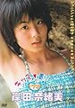ジュニアアイドル界の奇才 sekise セレクション4 キッス・青リンゴ [DVD]