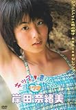 ����˥������ɥ볦�δ�� sekise ���쥯�����4 ���å����ĥ�� [DVD]