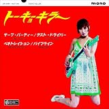 TOKYO KILLER [7 inch Analog]