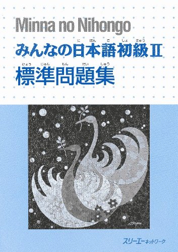 Minna no Nihongo II Workbook Hyoujun Mondaishuu