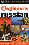 Beginners Russian (Teach Yourself Languages)
