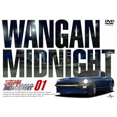 �p��MIDNIGHT 01 [DVD]