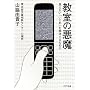 �����̈����\�����Ȃ��u�����߁v���������邽�߂� (�|�v������)