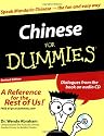 Chinese For Dummies