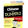 Chinese For Dummies