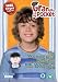 Grandpa in My Pocket : The Wonderful World of Mr. Whoops ( Grandpa in My Pocket - Volume 2 ) [ NON-USA FORMAT, PAL, Reg.2 Import - United Kingdom ]