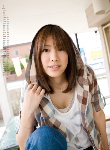 福田沙紀のアイテム画像