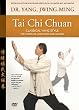 Taijiquan, Classical Yang Style DVD (YMAA Tai Chi) Dr. Yang, Jwing-Ming (Region 0) [NTSC]