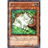 遊戯王カード 【 素早いモモンガ 】 DT09-JP008-N 《デュエルターミナル－ヴァイロン降臨》