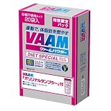 【数量限定】ヴァームパウダーDIET SPECIAL 7g×20袋タンブラー付
