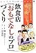 Happy works (6)