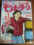 この巻の所有チェックをON/OFFする