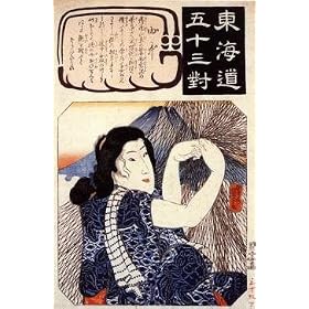 Sheet of 21 Personalised Glossy Stickers or Labels Japanese Art Utagawa Kuniyoshi Yui - Girl with fishing net